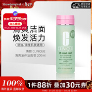 倩碧清爽液體潔面皂洗面奶潔面乳-混油/油性肌膚適用 200ml 新年禮物
