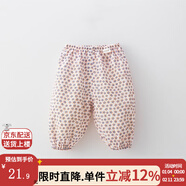 俏貝熊 寶寶防蚊褲純棉網(wǎng)眼透氣兒童休閑褲夏季薄款男女童松緊褲子輕薄 小花（紗布） 66