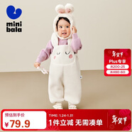 迷你巴拉男女童秋冬新品可愛(ài)護肚寶寶加絨背帶褲子