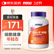 諾奧（NOW）Sun-E向日葵維E軟膠囊400iu*60粒 呵護肌膚健康 美國進(jìn)口