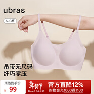 ubras無(wú)尺碼云感托無(wú)痕透氣細肩帶內衣女吊帶文胸罩粉底液 蘭花煙色 均碼 -小底圍版A-C杯（80-100斤）