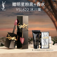 YSL圣羅蘭黑管鏡面愛(ài)心唇釉622口紅滋潤顯色生日禮物送女友新年禮物