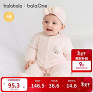巴拉巴拉童裝嬰兒連體衣新生兒寶寶包屁衣服男女童冬裝爬行服加厚保暖軟萌