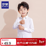 羅蒙兒童白襯衫男童女童長(cháng)袖小學(xué)生表演校園服飾 白色 130