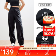 安踏自由褲丨速干防曬褲薄款寬松運動(dòng)長(cháng)褲女高腰束腳褲子空調褲