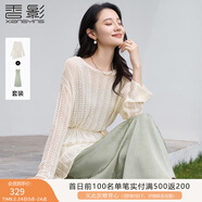 香影吊帶連衣裙兩件套女2026春新款針織罩衫長(cháng)裙輕熟風(fēng)氣質(zhì)套裝 軍綠 M