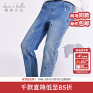 戴維貝拉（DAVE＆BELLA）兒童牛仔九分褲小女孩直筒褲中大童休閑褲女童褲子春季新款童褲 矢車(chē)菊藍DK1247761 110 cm（建議身高100-110cm）