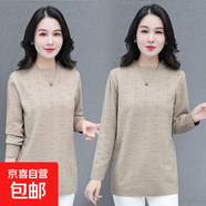 中長(cháng)款外穿圓領(lǐng)毛衣2026媽媽針織衫新款洋氣韓版時(shí)尚打底寬松上衣 燕麥色 2XL 建議125到140斤