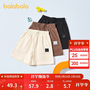 巴拉巴拉童裝兒童短褲男童夏裝寶寶褲子直筒純棉休閑中褲