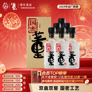 董酒 國密 董香型白酒 46度 500ml*6瓶 整箱裝【2019年國密】