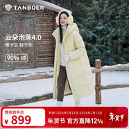 坦博爾羽絨服女士長(cháng)款泡芙新國標90絨連帽冬季保暖外套530832D布蕾黃175