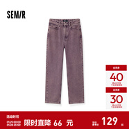 森馬（Semir）森柔牛仔|牛仔褲女抓毛闊腿褲舒適街頭個(gè)性冬季寬松長(cháng)褲潮酷 紫色調00377 M
