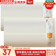 后（The history of Whoo）后面霜水沄水妍拱辰享津率享天率丹天氣丹秘貼面霜女護膚品保濕 后拱辰享防曬霜小樣60片 60ml