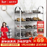 溢彩年華不銹鋼鞋架加厚簡(jiǎn)易鞋架子多層家用經(jīng)濟型宿舍門(mén)口鞋柜1107-SR