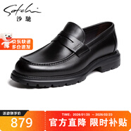 沙馳（SATCHI）男鞋 百搭男士皮鞋厚底商務(wù)休閑鞋皮鞋男 752382226Z 黑色A 44