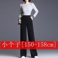 AEMAPE加長(cháng)拖地直筒褲子女2026春秋韓版新款高腰闊腿褲寬松休閑褲女長(cháng)褲 黑色 小個(gè)子款 【夏季】 薄款 S 80-90斤