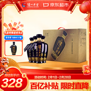 瀘州老窖 藍花瓷頭曲 濃香型白酒 52度 500ml *4瓶 整箱裝 年貨節送禮