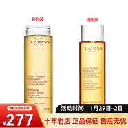 CLARINS嬌韻詩(shī) 化妝水/爽膚水 情人節禮物 黃水舒緩化妝水 400ml