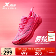 特步【2000公里二代】跑鞋男兩千公里耐磨回彈跑鞋體考競訓女跑步鞋 數碼粉紅/黑 男-建議拍小半碼 42