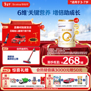 合生元（BIOSTIME）派星學(xué)齡前兒童奶粉自護力4段(3歲或以上) DHA 800g*4罐 乳橋蛋白