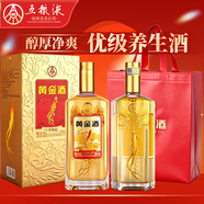 五糧液仙林生態(tài)黃金酒人參枸杞酒52度480mL2瓶養生白酒年貨禮盒春節送禮