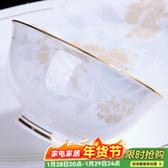 錦秋堂 景德鎮陶瓷器 家用骨瓷碗 散件單買(mǎi)任意組合不燙手手工鑲金邊 4.5英寸高腳飯碗