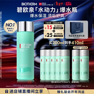 碧歐泉【采銷(xiāo)直播間專(zhuān)享】男士水動(dòng)力爽膚水200ml補水新年禮物送男友