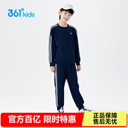 361°童裝 兒童套裝春秋男女3-14歲校園休閑運動(dòng)針織套裝 墨藍175