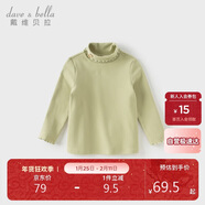 戴維貝拉兒童長(cháng)袖T恤秋裝女童洋氣高領(lǐng)花邊上衣打底衫