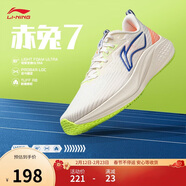 李寧赤兔7丨跑步鞋網(wǎng)面透氣男鞋春夏季中考體測跳繩競速運動(dòng)鞋ARPU003