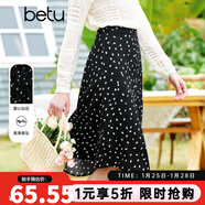 百圖betu女裝春夏新款半身裙顯瘦微魚(yú)尾印花半身裙女2302T57 黑色 M