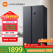 米家小米610L對開(kāi)門(mén)冰箱家用超大容量雙變頻風(fēng)冷無(wú)霜保鮮節能一級能效BCD-610WMSA國家補貼