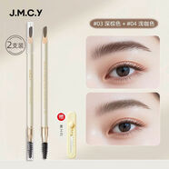 健美創(chuàng  )研【化妝師專(zhuān)用】免削砍刀眉筆女雙頭防水防汗自然持久不脫色 【兩支搭配裝】03深棕+04淺咖+美工刀