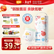 宜嬰弱酸水果拉拉褲XXL34片(13.5-16kg)嬰兒尿不濕學(xué)步褲超薄透氣