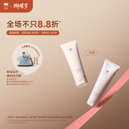 至本舒顏修護潔面乳溫和清潔氨基酸表活保濕泡沫綿密敏感肌洗面奶男女 【雙支囤貨】第6代*2 120g