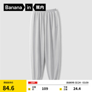 蕉內小涼皮302C兒童褲子涼感吸濕速干運動(dòng)長(cháng)褲男女童寶寶防曬褲春夏季 【拼色-活力款】淺灰 150