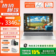 惠普（HP） 星BOOK 15 【2026補貼15%】筆記本電腦 學(xué)生輕薄辦公便攜設計游戲電腦 酷睿i5-13500H 15.6英寸 原廠(chǎng)標配 16G內存 512G固態(tài)