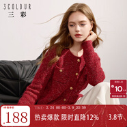 三彩冬款奶油花紗針織衫香風(fēng)圓領(lǐng)毛衣開(kāi)衫短款毛衫女 酒紅 S 155/80A
