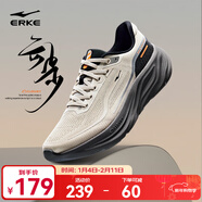 鴻星爾克云步跑步鞋男秋冬季新款黑色運動(dòng)鞋輕便男鞋減震跑鞋軟底鞋子男款 浮巖灰/正黑 42