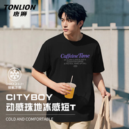 唐獅（TonLion）男士短袖t恤夏季休閑百搭寬松透氣上衣男簡(jiǎn)約涼感潮流青少年半袖