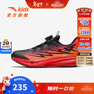 安踏兒童運動(dòng)鞋男大童跑步鞋2024秋冬旋鈕扣學(xué)生競速決勝2.0跑鞋 黑/鮮亮橙/熒光亮深紅-3 41碼
