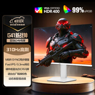 AOC24.5英寸310Hz FastIPS 快速液晶1ms HDR400 硬件低藍光 三角洲 典雅白游戲電競顯示器25G41SE/WS
