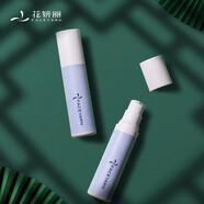 京營(yíng)甄選Faceyarn花妍麗素顏霜隔離霜遮瑕提亮懶人學(xué)生專(zhuān)用少女男 老款素顏霜