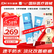 芭克官方kelocote美國疤克巴克祛疤膏15g硅凝膠淡化修復疤痕38節禮物