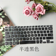 咔咔魚(yú)（KAKAY） 15.6英寸戴爾靈越5580鍵盤(pán)貼膜5585防塵墊套筆記本電腦鋼化膜屏幕貼膜 半透黑色鍵盤(pán)膜