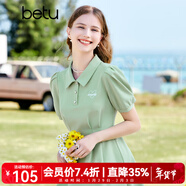 百圖betu女裝夏新款連衣裙時(shí)髦肌理收腰荷葉邊連衣裙女2303T95 綠色 L