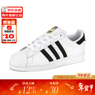 阿迪達斯（adidas）金標貝殼頭小白鞋三葉草SUPERSTAR運動(dòng)休閑鞋男女FU7712 42 發(fā)EG4958