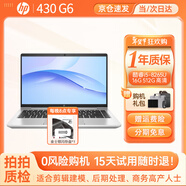 惠普HP Elitebook（16G獨顯）二手筆記本電腦 14寸商務(wù)輕薄便攜 辦公設計網(wǎng)課游戲 9新430G6 i5八代 16G 512G 高清