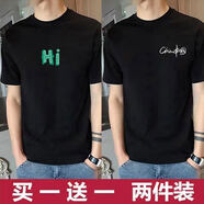 另一半（Other Half）【兩件裝】純棉重磅白色男T恤圓領(lǐng)寬松短袖情侶T恤男 Hi黑+小ch中國黑[兩件裝] S 70-90斤