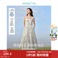 茵曼（INMAN）法式碎花高級感2025夏女新款休閑中長(cháng)吊帶連衣裙子 月藍色吊帶裙 S